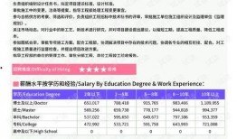 中东之眼爆料视频下载,视频揭秘中东地区最新动态