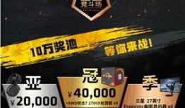 吃鸡最新爆料618,618狂欢来袭！吃鸡游戏最新爆料揭秘